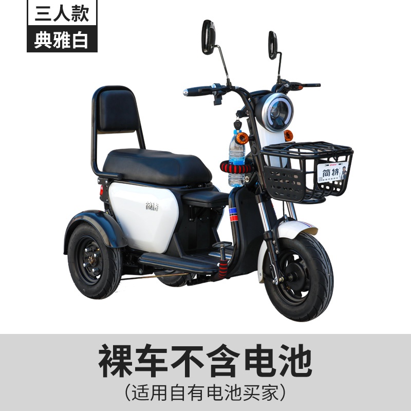 三人三轮车女士家用娃接送小型电瓶车孩子电动车迷你