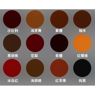 修补咖啡色优质装饰瓷砖通用恢复实木补漆笔修护色精