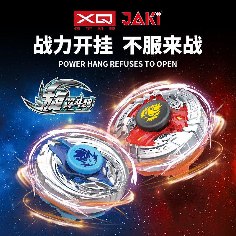 网红旋翼斗魂魔幻英雄陀螺战斗拉线双回回旋陀螺