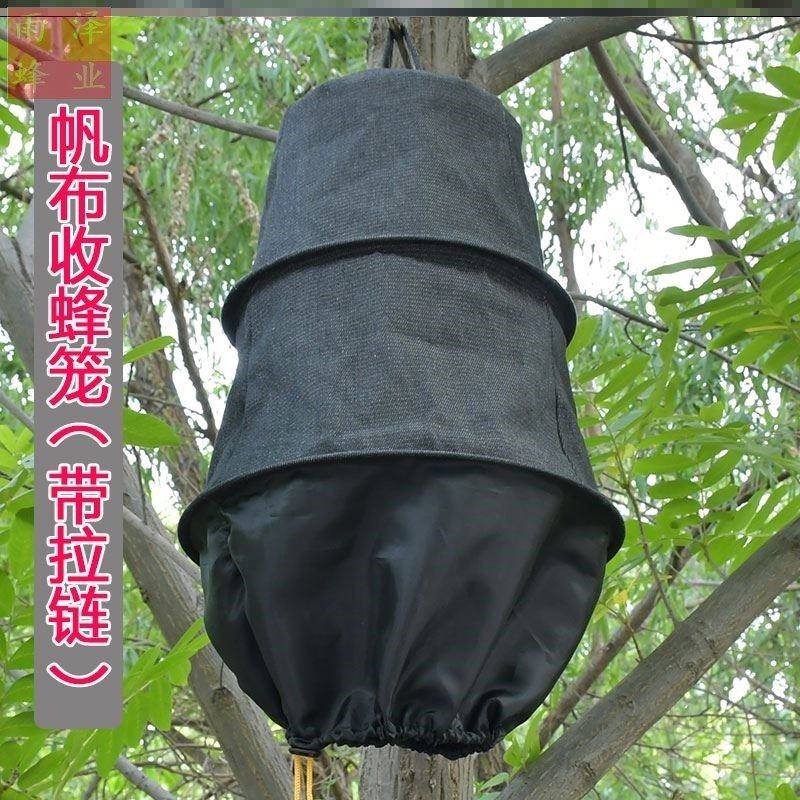 收蜂蜜蜂专用抓蜂诱蜂收蜂工a具蜜蜂收蜂笼收蜂网收蜂袋透气抓蜂