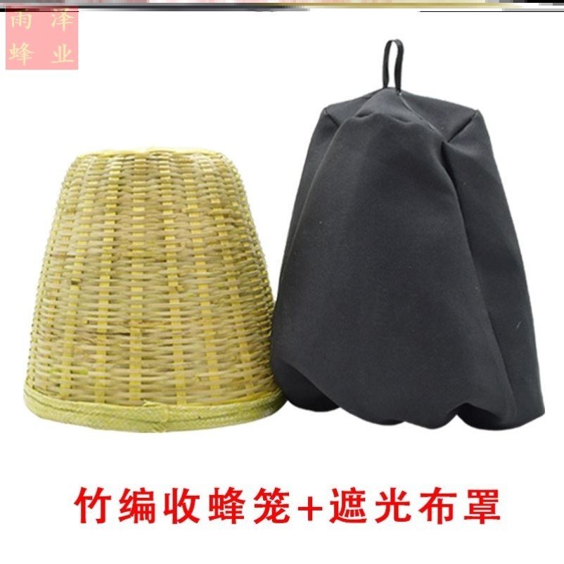 养蜂工具 过滤网/收蜂笼  乐缘企业店位于浙江省杭州市,一起提供2个