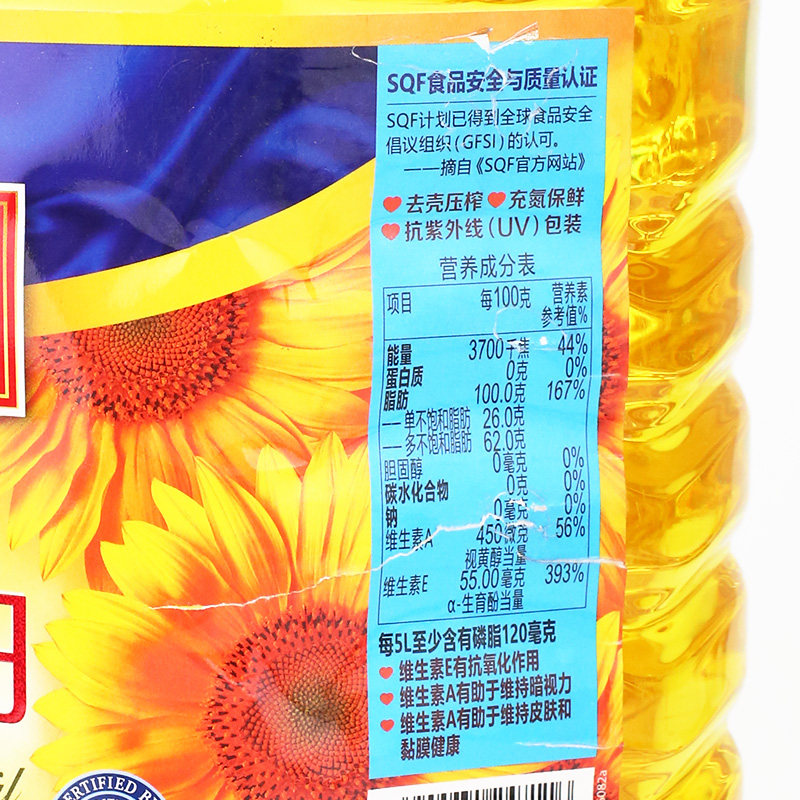 5l多力黄金葵花籽压榨植物食用油桶装家用葵花籽油