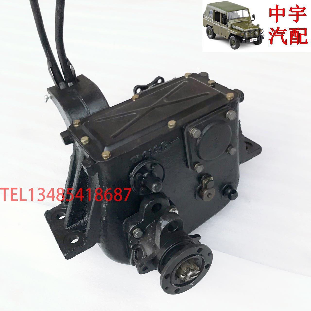bj212bj2020s双杆分动箱双动器全新正品变速箱