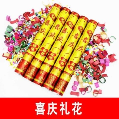礼炮礼泡筒婚庆手拧婚礼彩带礼花车展电子用品礼花