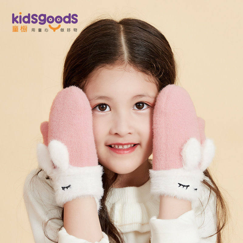 小兔子手套儿童小童绳子保暖2岁挂脖加厚绒公主手套
