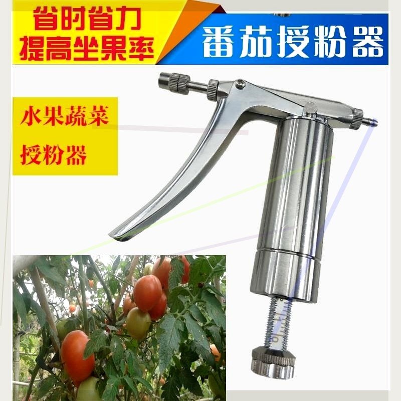 手动喷花授粉大棚器西红柿点花器黄瓜甜瓜西瓜授粉器