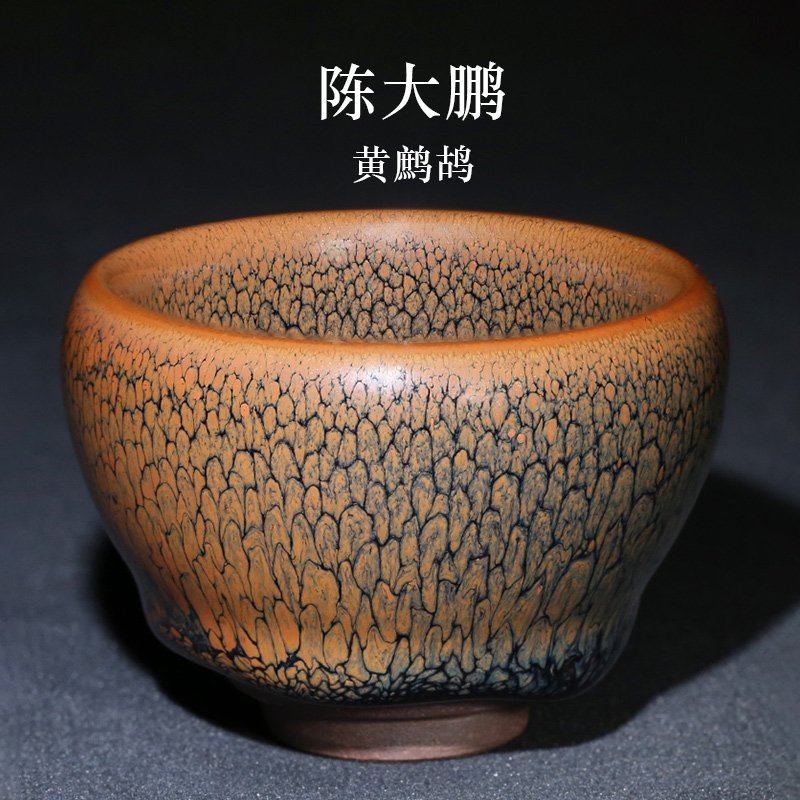 陈大鹏手握主人三色建盏鹧鸪鸡蛋作品手工大师建盏
