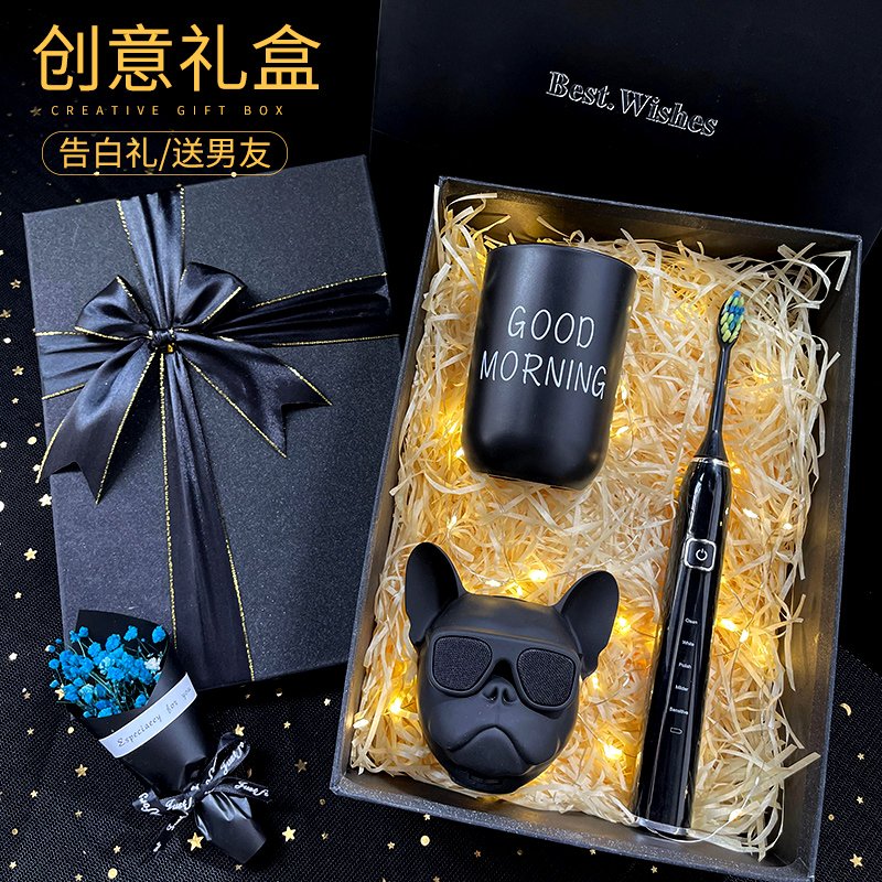 男生生日礼物男朋友老公创意实用惊喜轻奢科技创意礼盒