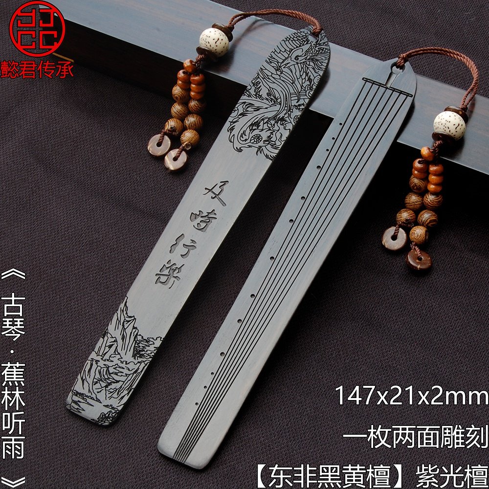 乐器古琴民乐古典风中中式定制其他款式民族书签
