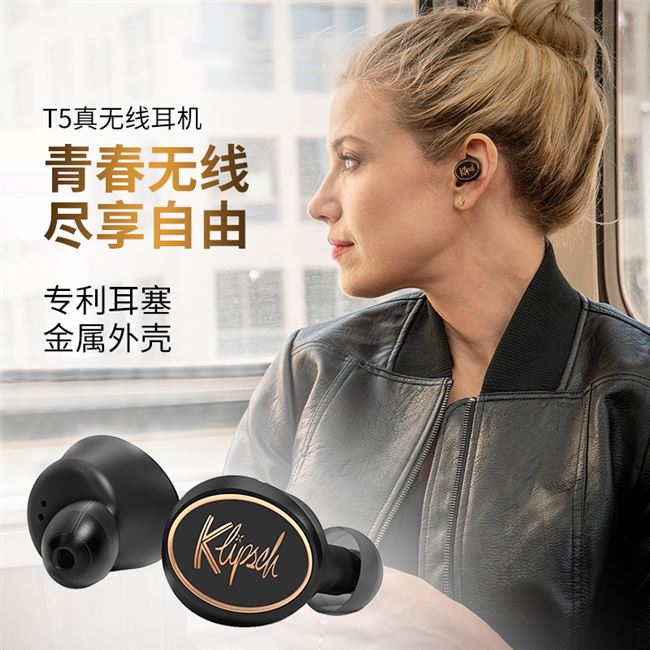 柏图ct019无线入耳椭圆形耳塞钢炮小巧蓝牙耳机