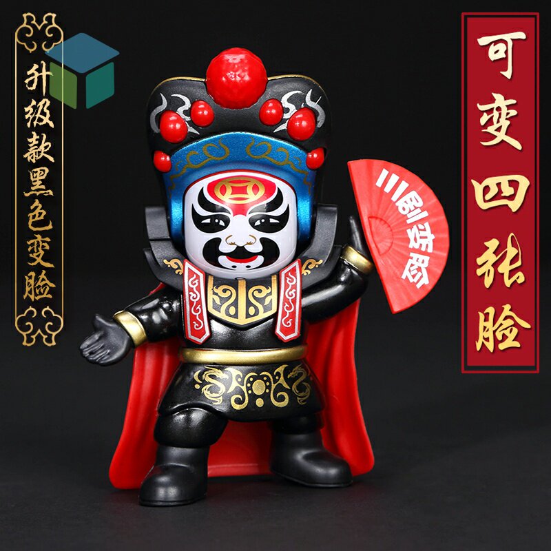 彩灯玩具翻脸婴儿京剧会动有声表情带哄娃变脸脸谱