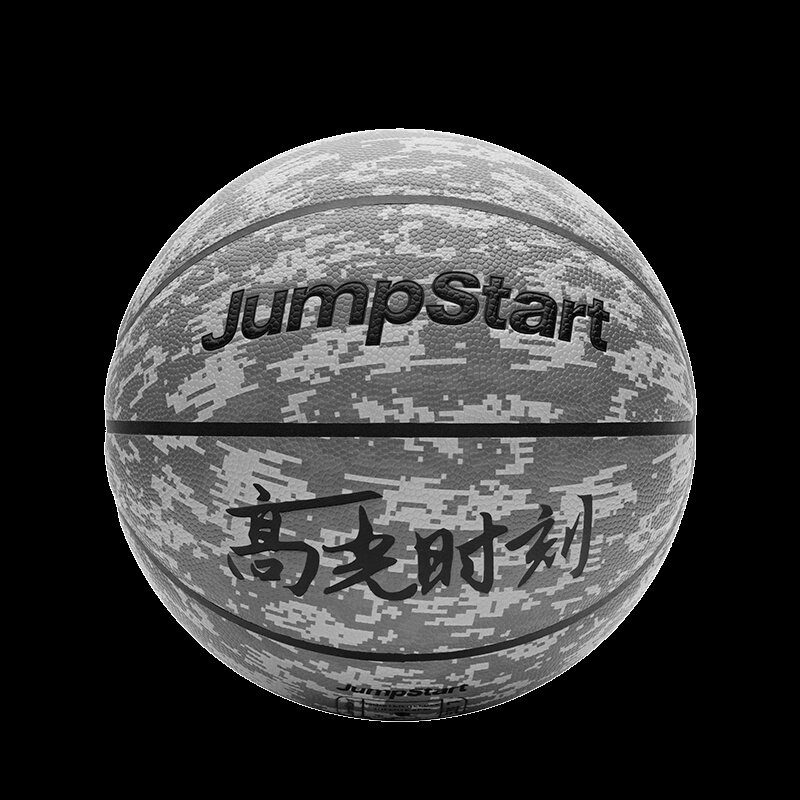 jrs黑金款 经典 7号pu篮球学生标准联赛虎扑识货得物推荐 - 爱购网