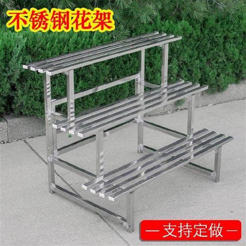 台阶花盆方管花架不锈钢形梯型3层2层家用防水商务用花