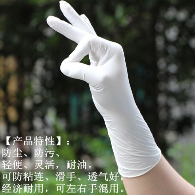 手套橡胶耐磨劳保丁手套丁油杀鸡加长加厚杀手防护手套