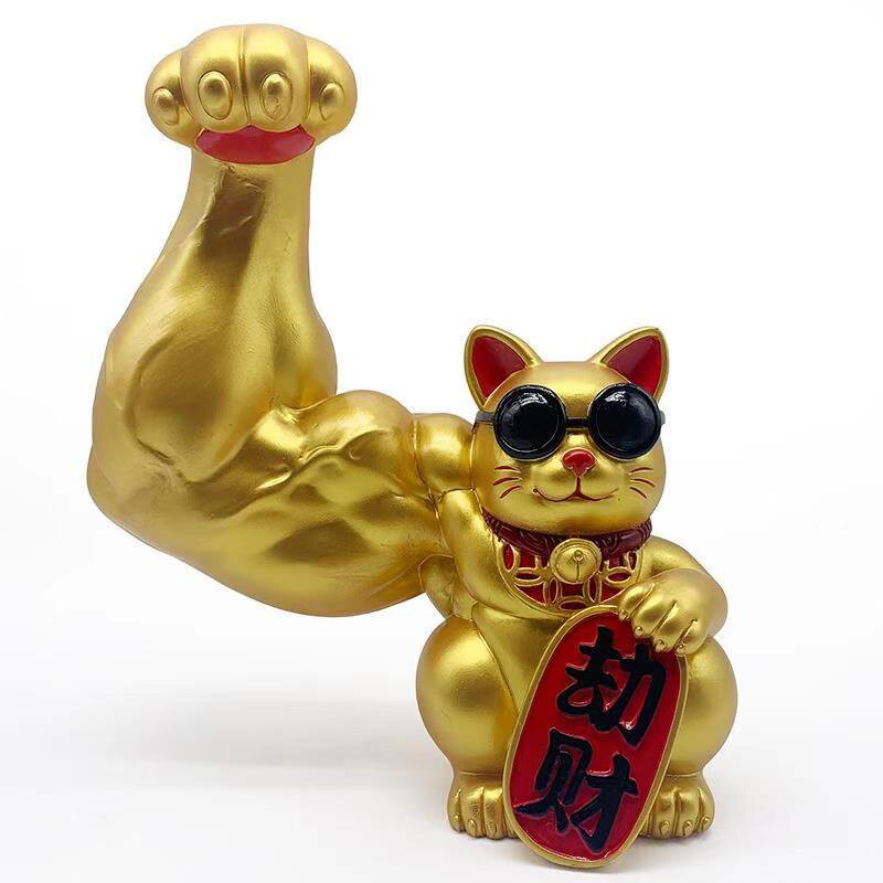 大力招财猫强壮劫财抖音大手沙雕霸气搞笑摆件招财猫