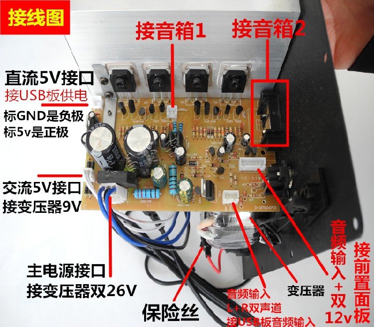 功放有源音箱全套大功率20双声道家具音响蓝牙更多影音配件