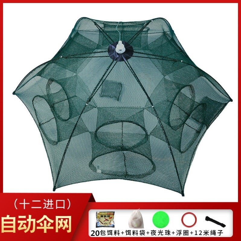 便捷捕鱼新款伸缩伞形伞状渔具鱼笼圆形2018鱼网