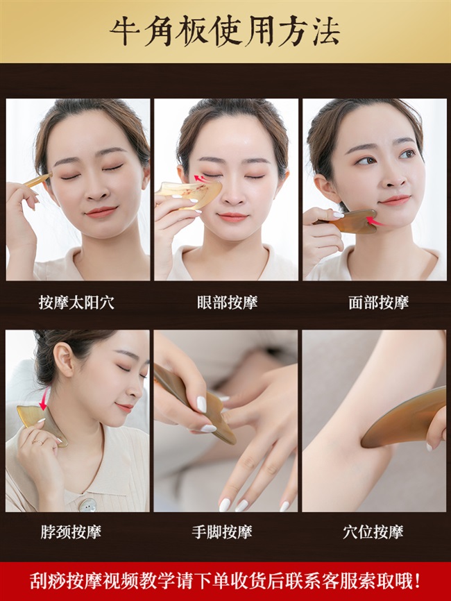 拨筋脸部疏通穴位点穴全身面部按摩筋棒拔擀按摩穴位棒