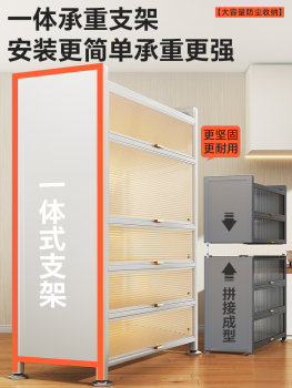 .Kitchen rack floor-standing multi-layer house storage cabinets dust-proof multi-functional bowl side ຕູ້ເກັບຮັກສາຕູ້