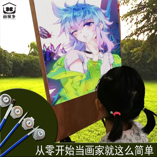 斗罗大陆ii绝世唐门n唐舞桐自绘填色画填充diy数字油画定制  价格