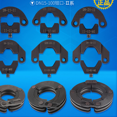 f304l316l薄壁不锈钢卡压钳水管卡压双卡压双挤压工具液压工具钳