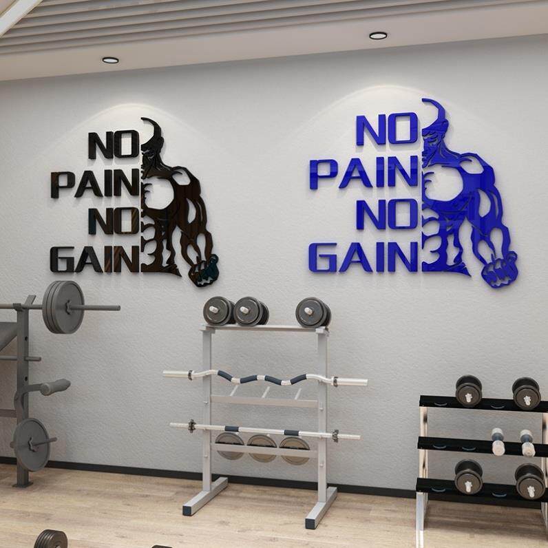 装饰健身房墙面形态卡通贴纸激励力量创意文化墙贴