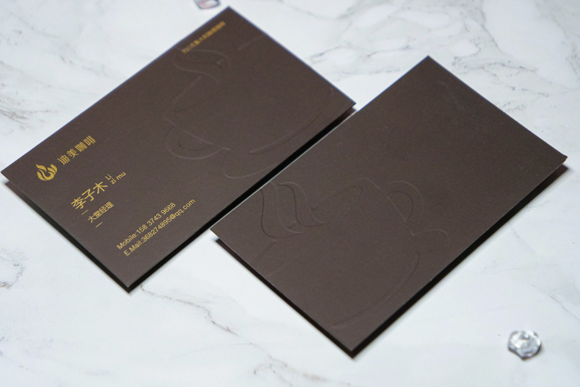精品特种纸质质感金银名片激凸400500600克商务定制名片