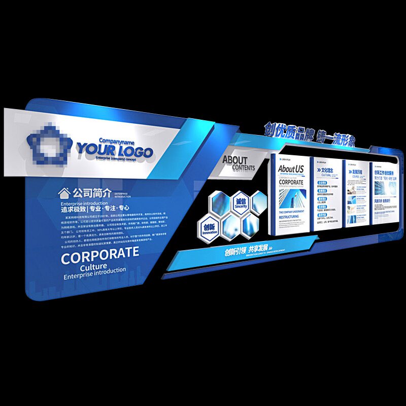 公司企业文化定制形象墙墙宣传设计照片背景墙装饰墙贴