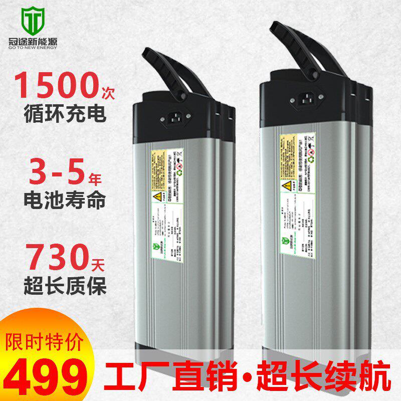 绿源电动车锂电池代驾折叠外卖专用天能48v大容量电动车电池