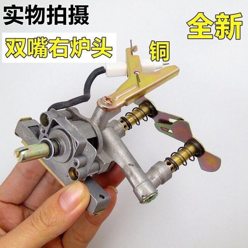 开关燃气炉点火器配件老式煤气灶点火打火总成左右炉头