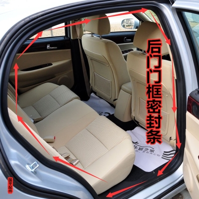 胶条车门适配中华骏捷frv密封密封胶尊驰门框车用密封胶条