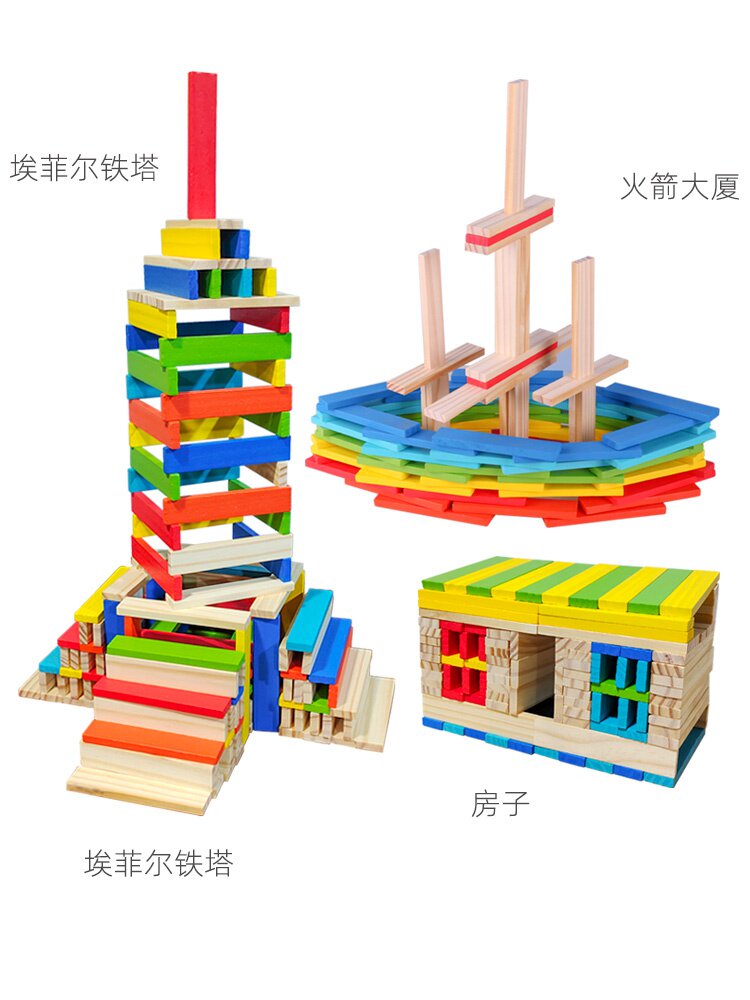 幼儿园大班建构区建筑多米诺区域材料教具创意搭建塑料积木