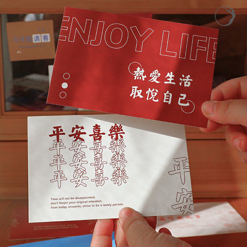 励志语录小卡卡片高考学生文字中式文艺暖心贺卡