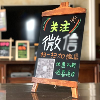 00:00咖啡色一体三脚支架式小黑板酒店用品餐厅迎宾菜单板活动广告牌