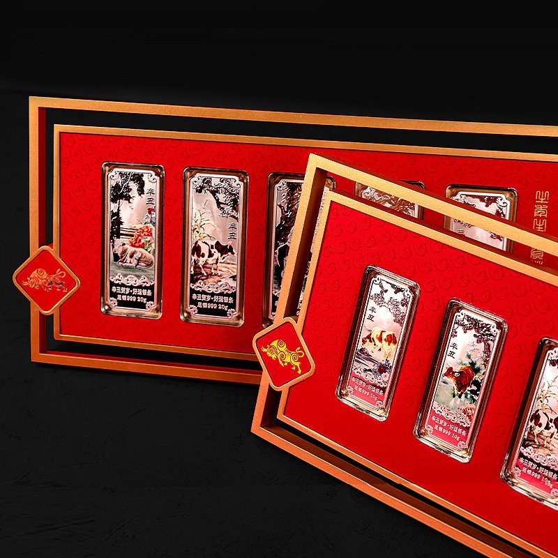 纪岁摆2021o楼件贺条藏收999资年银念福肖纯日投牛年银银本生永