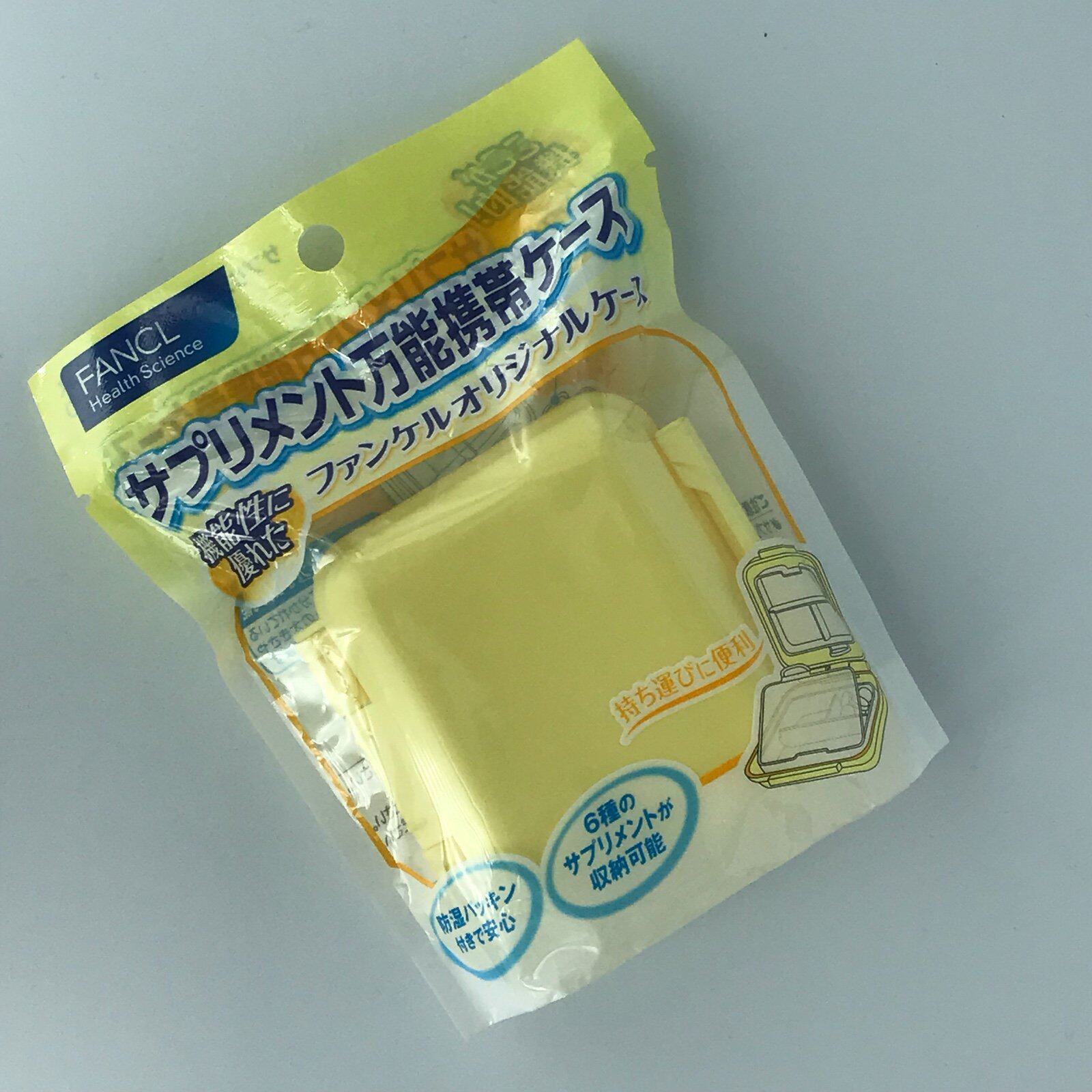 药盒日本专柜无添加多功能原装便携万能携带药盒