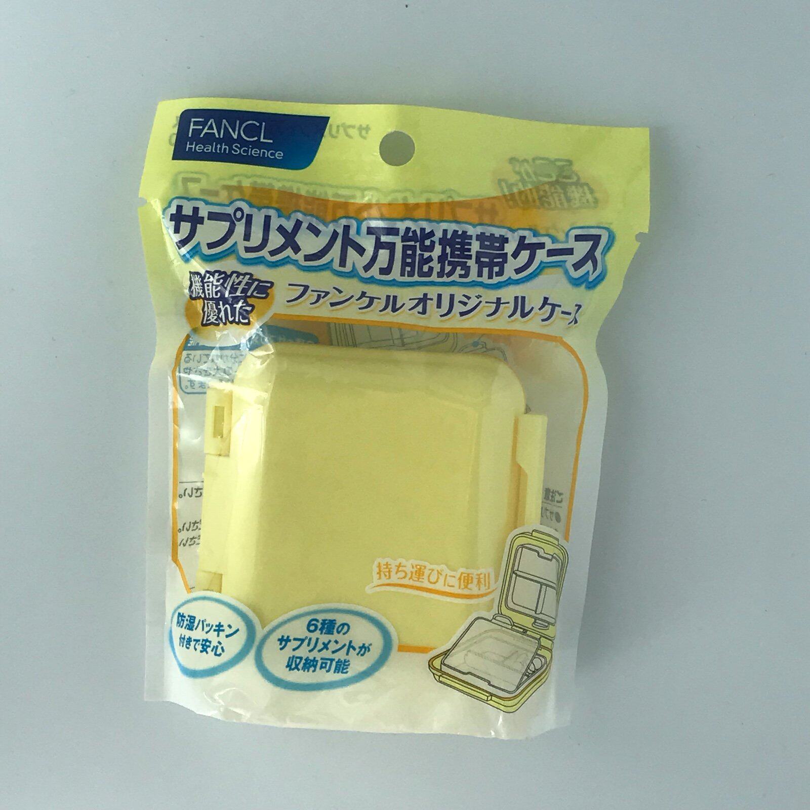 药盒日本专柜无添加多功能原装便携万能携带药盒