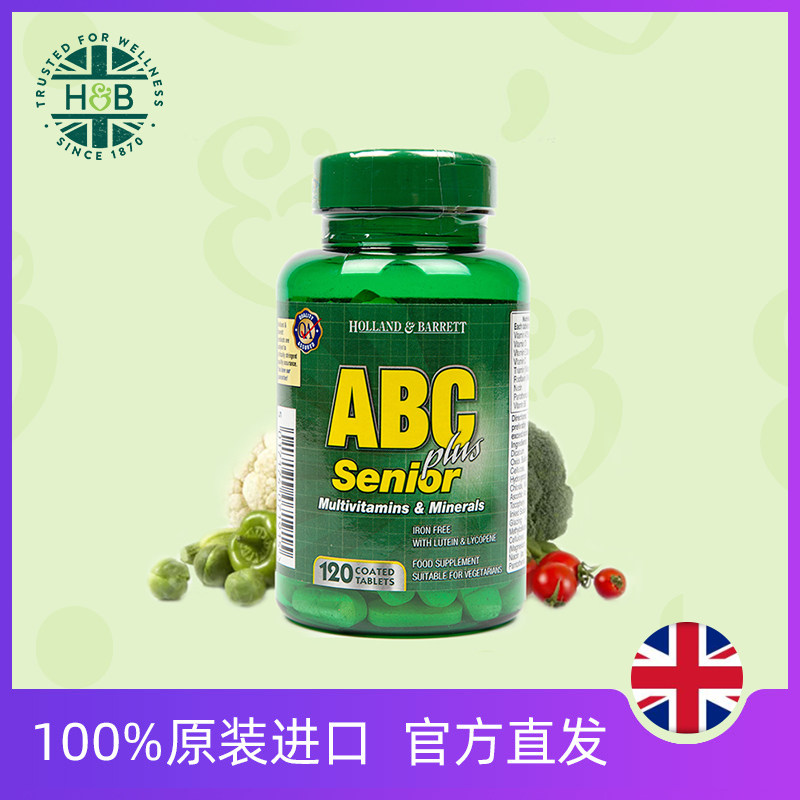 英国hb荷柏资深abc复合维生素矿物质营养片120片复合维生素