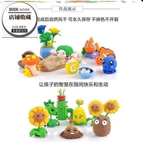 黏土彩泥幼儿园造型无味粘土环保儿童diy黑色粘土