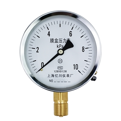 亿川ye100膜盒压力表0-1060kpa天然气千帕管道微压