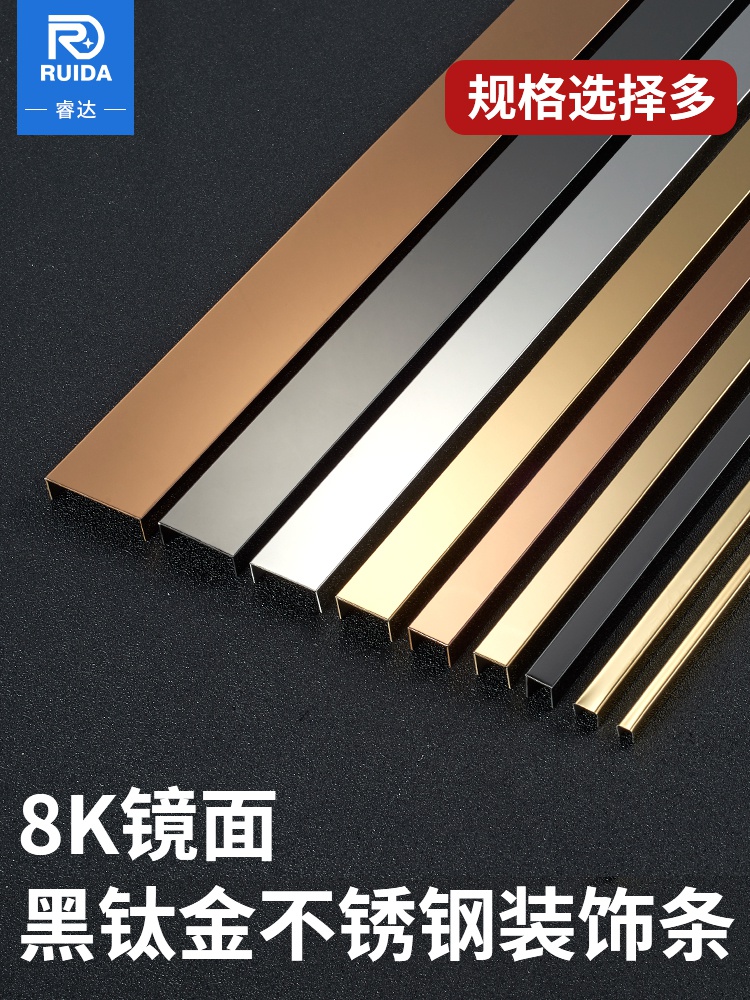 装饰背景墙金条槽钛型u钛合金装饰金属黑电视边不锈钢