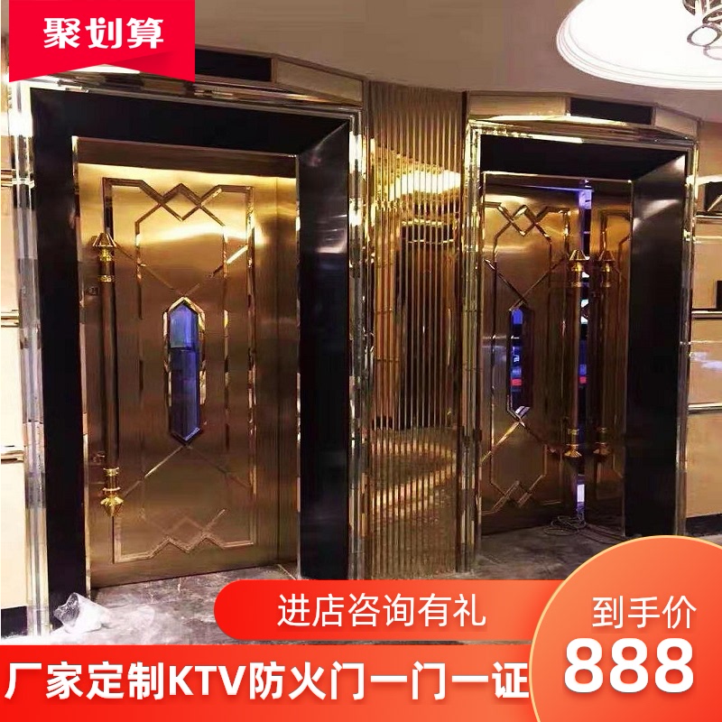 高档防火门房门定厢包不锈钢厕所会所隔音酒吧ktv防火