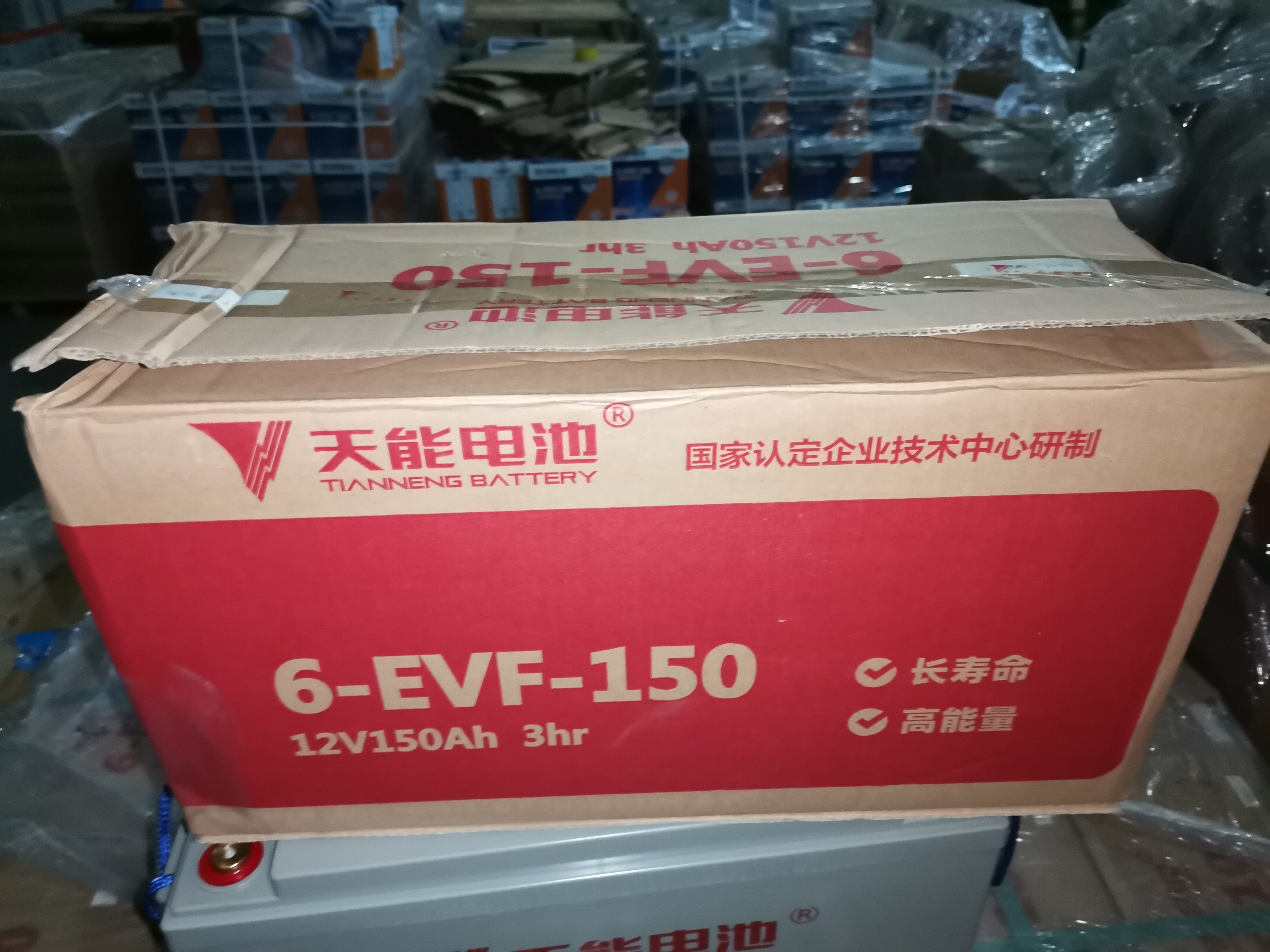 天能电池12v150a铅酸四轮电动汽车游览车清洁新能源6evf150电动车电池