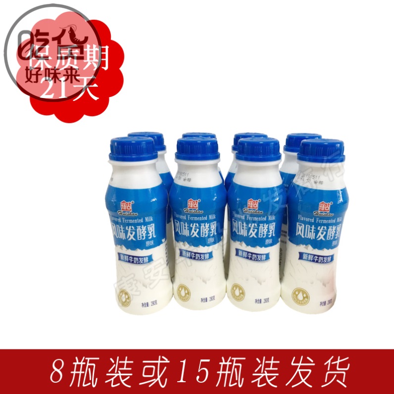 新包装瓶装酸奶特浓290克发酵风味辉山上市包装酸奶