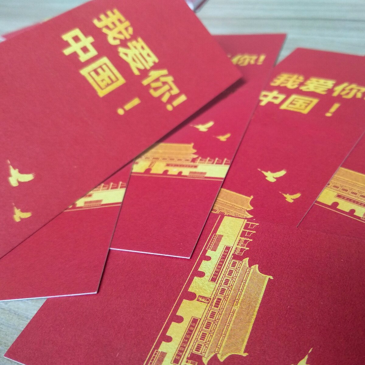 红色革命文化主题建党党史书签学习教育爱国书签
