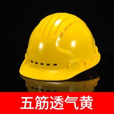 安全帽工地施工领导透气安全头盔建筑工程监理劳保安全帽