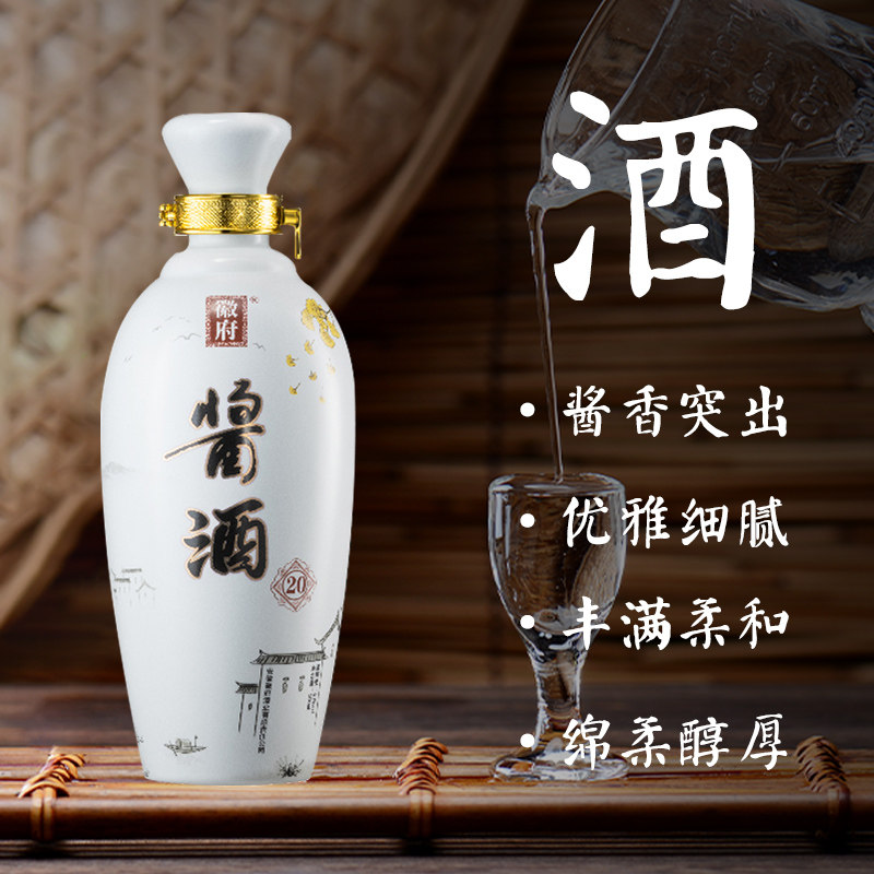 徽府酱香型白酒粮食酒高等礼盒装