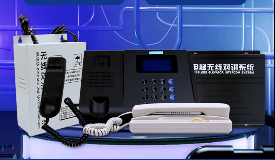 通话电源系统五方对讲fm电梯无线应急语音楼宇对讲设备