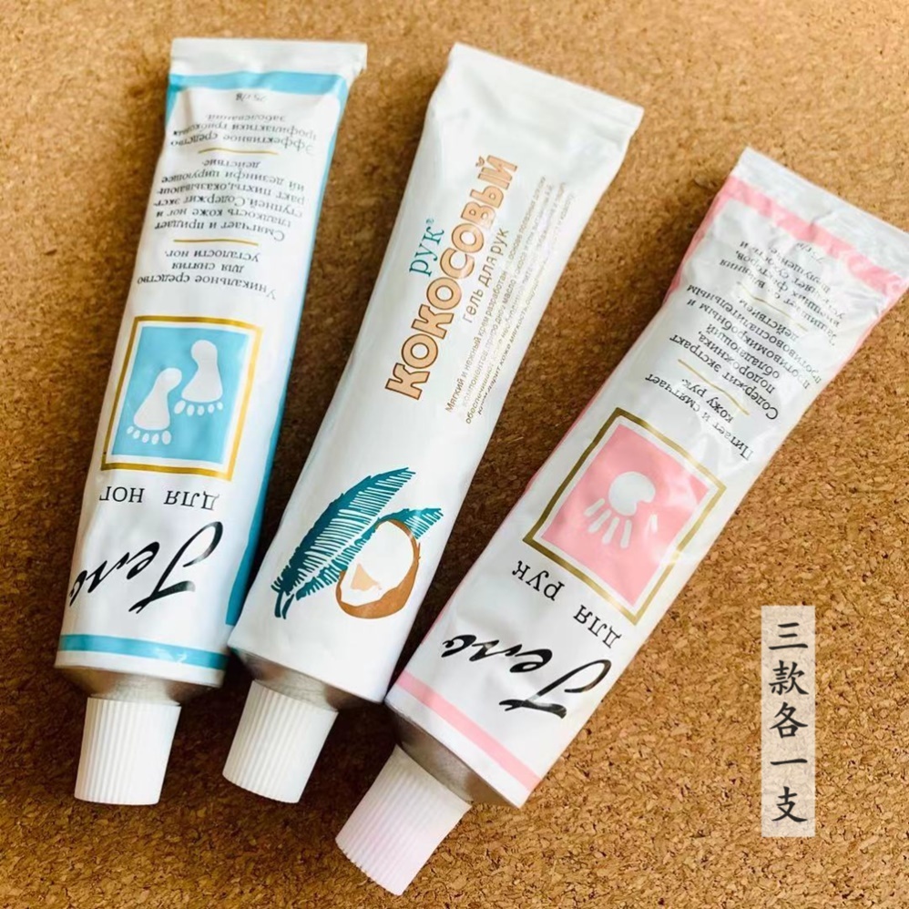 林允同款pyk俄罗斯护手霜水蜜桃椰子味滋润保湿不油腻75ml