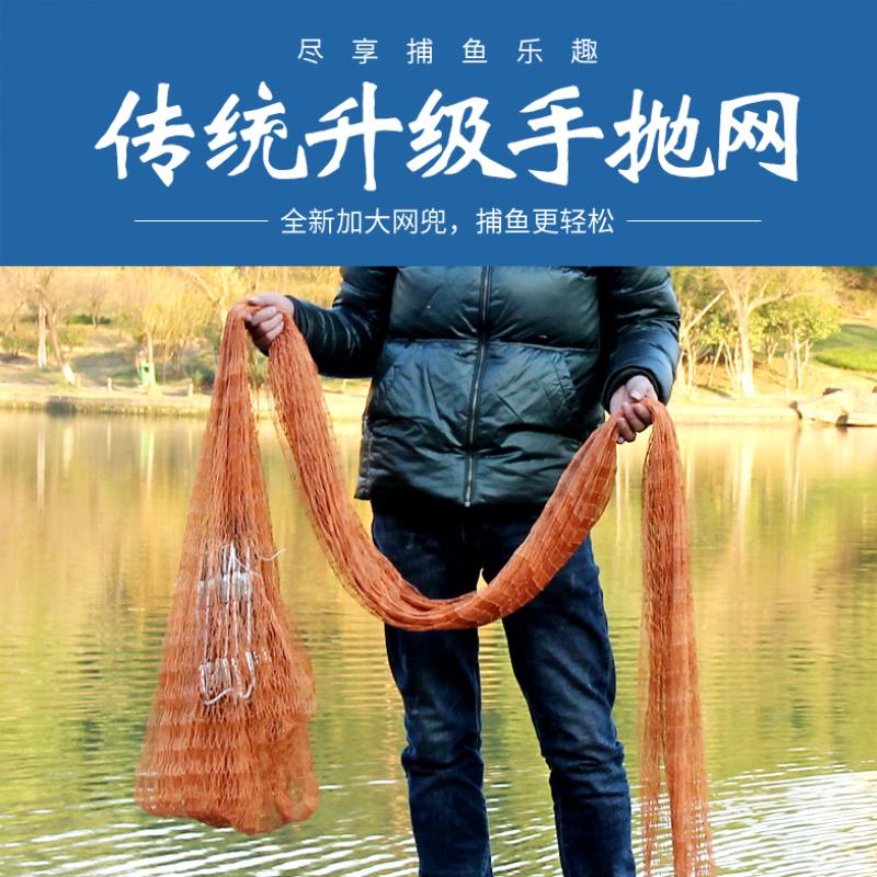 抛网老式传统撒手鱼网撒网渔网捕鱼甩易抛旋鱼网